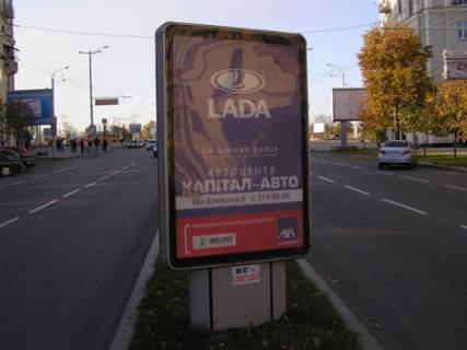 Citylight A in Zaporizhzhya av.Sobornyj, st.12 aprela-bst.Sevcenka Photo 1