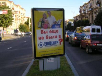 Citylight A in Zaporizhzhya av.Sobornyj, st.12 aprela-bst.Sevcenka Photo 1