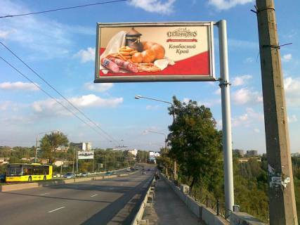 Backlight A in Zaporizhzhya av.Sobornyj-Pobedy Photo 1