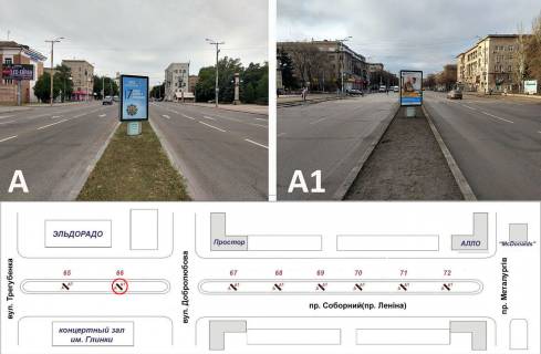Citylight A in Zaporizhzhya, 1,2х1,8  av.Sobornyj, st.Tregubenko - st.Dobrolubova Photo 1