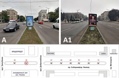 Citylight A in Zaporizhzhya, 1,2х1,8  av.Sobornyj, st.Tregubenko - st.Dobrolubova Photo 1