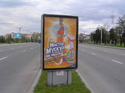 Citylight A in Zaporizhzhya, 1,2х1,8  av.Sobornyj, st.Verhnaa- st.Tulenina Photo 1