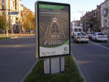 Citylight A in Zaporizhzhya, 1,2х1,8  av.Sobornyj, b.Sevcenka-st.Uzno-Ukrainskaa Photo 1