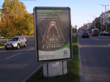 Citylight A in Zaporizhzhya, 1,2х1,8  av.Sobornyj, b.Sevcenka-st.Uzno-Ukrainskaa Photo 1