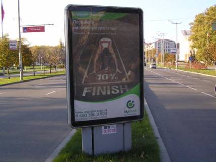 Citylight A in Zaporizhzhya, 1,2х1,8  av.Sobornyj, b.Sevcenka-st.Uzno-Ukrainskaa Photo 1