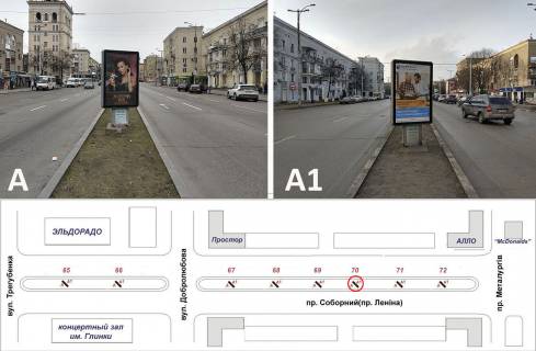 Citylight A in Zaporizhzhya, 1,2х1,8  av.Sobornyj, st.Dobrolubova -av.Metallurgov Photo 1