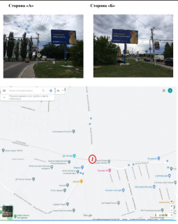 Billboard A in Petropavlivska Borshchagivka, 6х3 м  с. Петропавлівська Борщагівка, перехрестя вул. Івана Багряного / вул. Зв'язківців Photo 1
