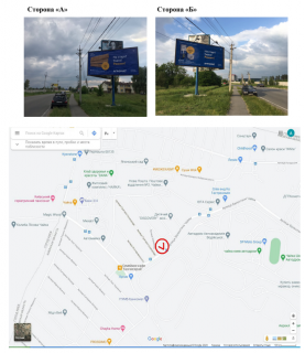 Billboard A in Seagulls, 6х3 м  с. Чайки, вул. Миколи Самокиша Photo 1