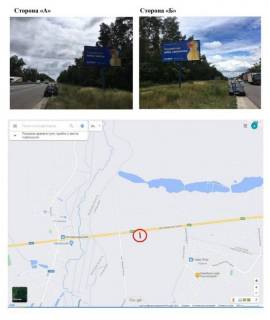 Billboard B in Kiev roads, 6х3 м  Zitomirs'ke sose (04-0217-01) Photo 1