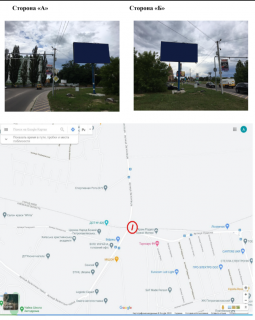 Billboard A in Petropavlivska Borshchagivka, 6х3 м  с. Петропавлівська Борщагівка, перехрестя вул. Івана Багряного / вул. Зв'язківців Photo 1