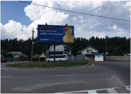 Billboard A in Petropavlivska Borshchagivka, 6х3 м  с. Петропавлівська Борщагівка, вул. Авіаторів / вул. Івана Багряного (вул. Пушкіна) Photo 1