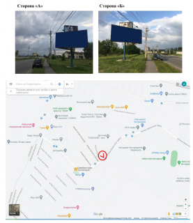 Billboard B in Seagulls, 6х3 м  с. Чайки, вул. Миколи Самокиша Photo 1