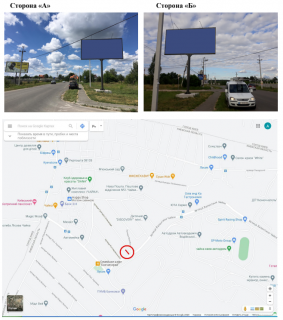 Billboard B in Seagulls, 6х3 м  с. Чайки, перехрестя вул. Миколи Самокиша / вул. Григорія Сковороди Photo 1