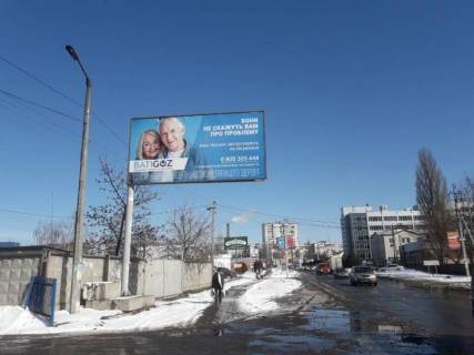 Billboard B in Petropavlivska Borshchagivka, 3x6  st. Soborna 2 gazova zapravka Photo 1
