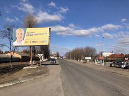 Billboard  in Kyiv, Б  Svatosinskij scheme