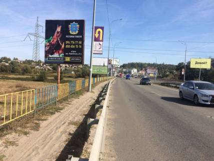 Billboard B in Irpin, 3х6  Varsavskaa trassa, Irpenskij most v storonu   Kieva, Kiev-Kovel' 23+180km Photo