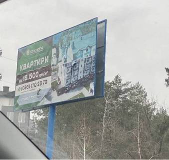 Billboard B in Gnidin, 3x6  ZK Idea, st. Idejna , Avtodoroga T 106 Kiiv -Gnedin , Zliva , iz Kieva Photo 1