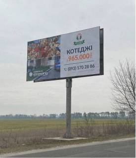 Billboard B in Gnidin, 3x6  DP Agrobud, Avtodoroga T 106 Kiiv -Gnedin,Zliva, iz Kieva Photo 1