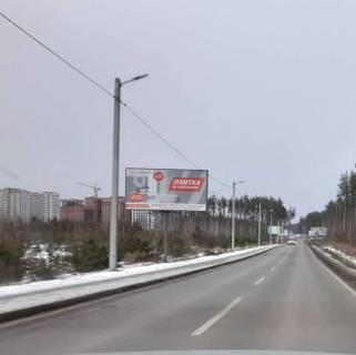Billboard B in Parking, 3х6  Stoanka, doroga Irpen' - Zitomirskaa trassa Photo 1