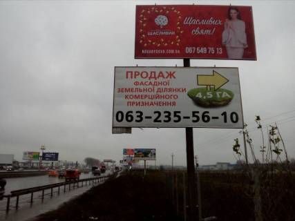 Billboard A in Kyiv, 3x6  Okruzna, Cerkva Mormoniv, verhnij Photo 1