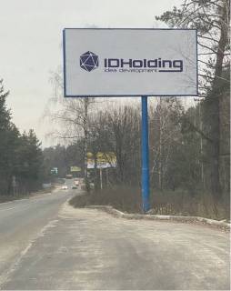 Billboard A in Gnidin, 3x6  ZK Idea, st. Idejna , Avtodoroga T 106 Kiiv -Gnedin , Sprava , v Kiiv Photo 1