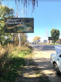 Billboard B in Svyatopetrivske, 3x6  st. Bilogorods'ka, za TC Imperator vkusa, na Bilogorodku Photo 1