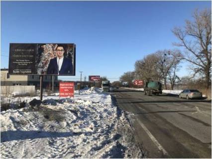 Billboard B in Bilogorodka, 3x6  st. Promislova1B m-n Papirus,  iz Kieva Photo 1