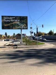 Billboard B in Svyatopetrivske, 3x6  st. Kievs'ka 27, na povorote na ZK Petrovs'kij,  iz Boarki Photo 1