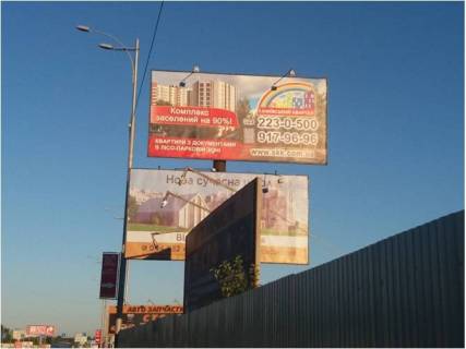 Billboard A in Kyiv, 3x6  Okruzna, naproti st.Litvinenko Vol'gemut, verhnij Photo 1