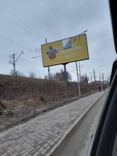Billboard B in Irpin, 3x6  st.Podgirna, pid mostom, naproti  gazovoj zapravki, vid Novusa Photo 1