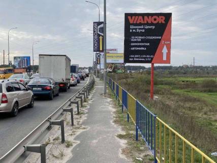 Billboard A in Irpin, 3х6  Varsavskaa trassa, Irpenskij most 23+160 , v Irpen' niz Photo 1