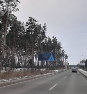 Billboard B in Parking, 3х6  Stoanka, doroga Irpen' - Zitomirskaa trassa Photo 1