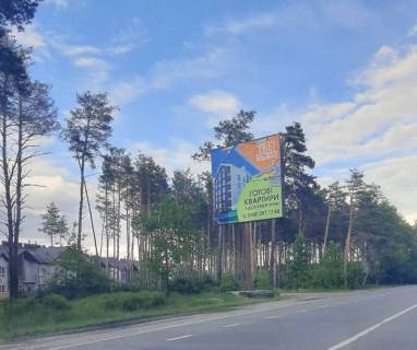 Billboard B in Bucha, 6x6,5  Varsavs'ka  trassa, viizd iz Buci v Kiiv, 150m do povorota na Irpin'. Photo 1