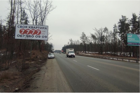 Billboard B in Kyiv, 3x6  st.Generala Naumova, drugij sprava, na Kiiv Photo 1
