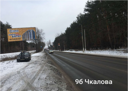 Billboard B in Irpin, 3x6  st.Ckalova, viizd z Irpena na Varsavku Photo 1