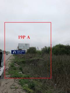 Billboard A in Kiev roads, 6х3  Kiiv-Odesa (v storonu m. Kiiv - povorot na Terezine) Photo 1