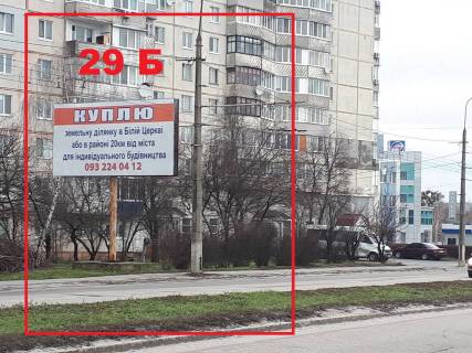 Billboard B in Bila Tserkva, 6х3  pr-t Knaza Volodimira bila ATB - z centru mista Photo 1