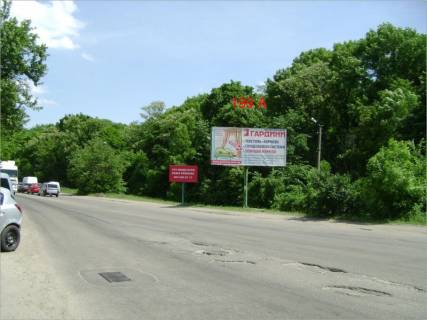 Billboard A in Bila Tserkva, 6х3  Skvirs'ke sose, navproti bud. 236 bila parku "Oleksandria" Photo 1