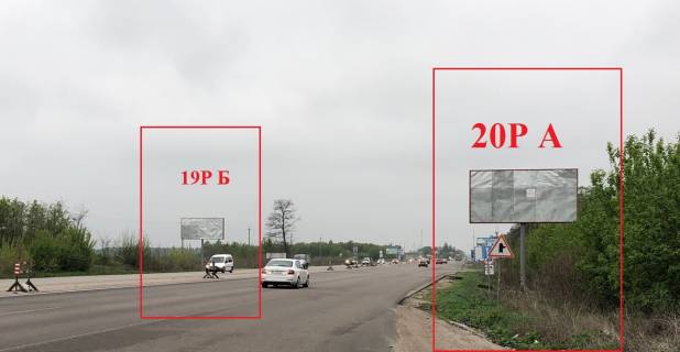 Billboard A in Kiev roads, 6х3  Kiiv-Odesa (v storonu Odesi - povorot na Terezine) Photo 1
