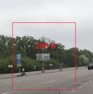Billboard B in Kiev roads, 6х3  Kiiv-Odesa (v storonu Kieva  - povorot na Terezine) Photo 1