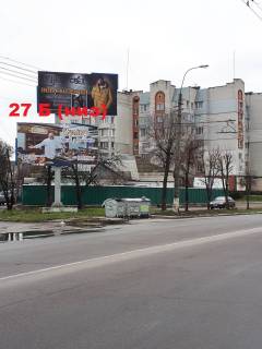 Billboard + in Bila Tserkva, 6х3  bst. Oleksandrijs'kij, napramok v centr mista, v rajoni podatkovoi Photo 1