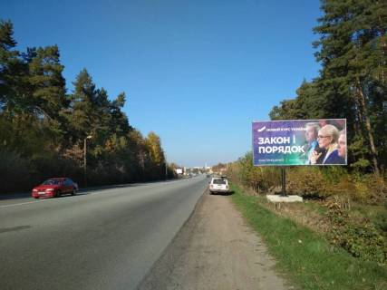 Billboard A in Zhytomyr trasi, 3х6  v"ezd v gorod so st. Berdiceva, Vinnicy, Berdicevskoe sosse, znak-stella "ZITOMIR", AZS OKKO, VOG, stroitel'nyj market, ATB, miniotel' "Sale", s.Zarecany, dacnyj massiv, pered povorotom na ob"ezdnuu na Kiev Photo 1