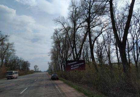 Billboard A in Berdychiv, 3х6  st. Zitomirskaa, s.Griskovcy, v"ezd v Berdicev so st. Zitomira, ob"ezdnoj, Photo 1