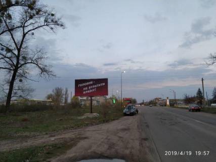 Billboard B in Korostishiv, 3х6  st. Kievskaa, AZS "OKKO", AZS "KLO", v"ezd v gorod so st. Zitomira Photo 1