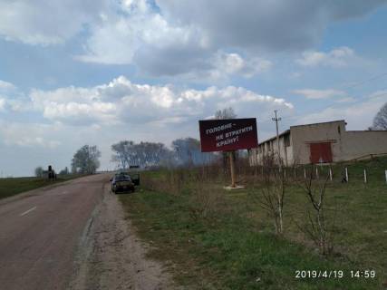 Billboard A in Korostishiv, 3х6  st. Seminarskaa, 103, vyezd iz goroda k ob"ezdnoj, v naav.Zitomira-Kieva, ot AZS "OKKO", AZS "KLO" Photo 1