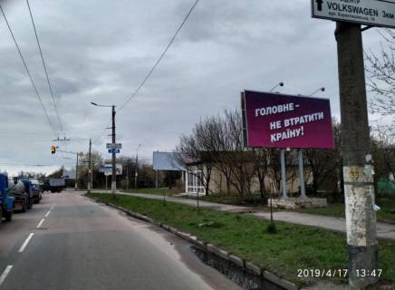 Billboard A in Zhytomyr, 3х6  av. Nezavisimosti, 122  naprotiv "METRO" (300m v naav. avtosalonov Skoda, Suzuki, Nissan, Mazda, Ford, Reno) Photo 1