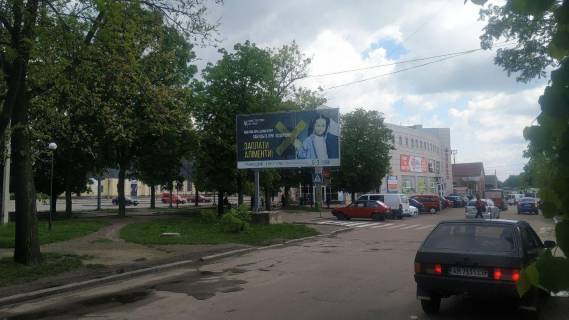 Billboard B in Berdychiv, 3х6  pl.Evropejskaa, avto-zd vokzaly, TC Photo 1
