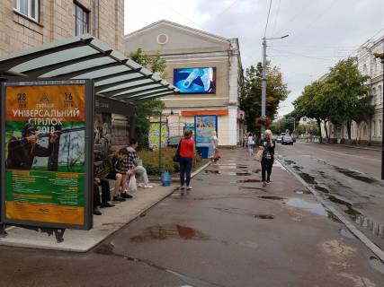 Video Billboard B in Zhytomyr, 2,8х4,8  st.B.Berdicevskaa, 15, centr, obladministracia, gorsovet, pesehodnaa zona, kafe, restorany - 382967 Photo 1