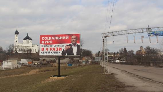 Billboard B in Ovruch, 3х6  st. Sevcenko, 2, v centr, pervyj bord na v"ezde v gorod Photo 1