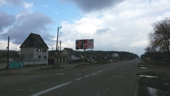 Billboard B in Korostishiv, 3х6  st. Pobedy , 54, vyezd iz goroda na ob"ezdnuu, v naav. Kieva Photo 1